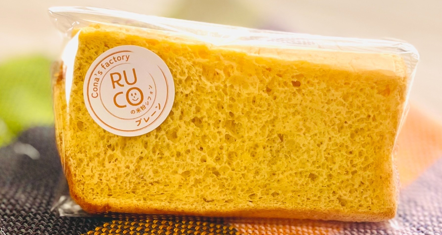 シフォン&チャンククッキー